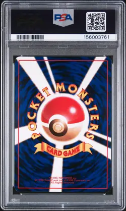 1998 POKEMON JAPANESE VENDING SERIES III POKEMON TOWER PSA 10 - Image 2