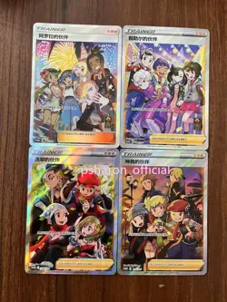 Pokemon S-Chinese Promo Card Holo 4 Card Friends in Alola, Sinnoh, Galar, Hisui - Image 1