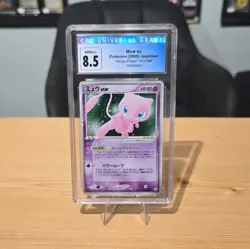 Pokemon Graded Lot x5 Japanese Mew ex 2005, Venusaur Holo, Mewtwo Prom, Spritzee - Image 2