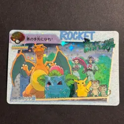 Charizard Team Rocket 88 Pokemon Star Holo Carddass Anime BANDAI 1998 Japanese - Image 1
