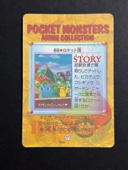 Charizard Team Rocket 88 Pokemon Star Holo Carddass Anime BANDAI 1998 Japanese - Image 2