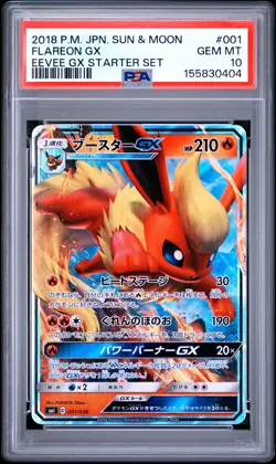 2018 POKEMON JAPANESE SUN & MOON EEVEE GX STARTER SET #001 FLAREON GX PSA 10 - Image 1