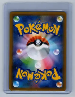 Typhlosion 019/095 Rare Super Burst Impact Pokemon Japanese Holo Near Mint - Image 2