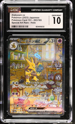 CGC 10 GEM MINT Japanese Pokemon 2023 Alakazam ex 203/165 SAR 151 SV2a - Image 1