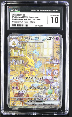 CGC 10 GEM MINT Japanese Pokemon 2023 Alakazam ex 203/165 SAR 151 SV2a - Image 1