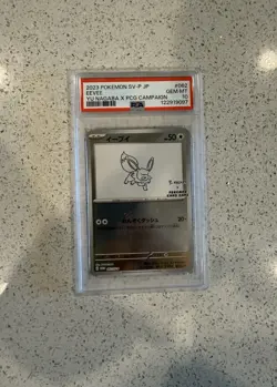 Pokemon 2023 Eevee 062 Promo Yu Nagaba X PCG Campaign Japanese GEM MINT PSA 10 - Image 1