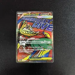 POKEMON MEGA DREAM JAPANESE - MEGA HAWLUCHA - EX 229/193 -NMT-🔥 - Image 1