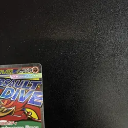 POKEMON MEGA DREAM JAPANESE - MEGA HAWLUCHA - EX 229/193 -NMT-🔥 - Image 3