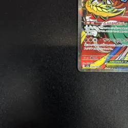 POKEMON MEGA DREAM JAPANESE - MEGA HAWLUCHA - EX 229/193 -NMT-🔥 - Image 5