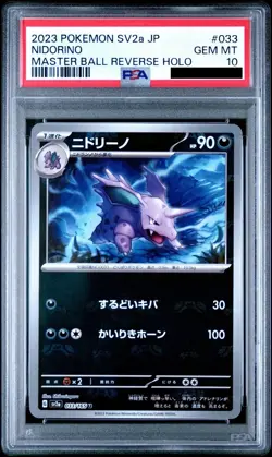 Nidorino Master Ball Reverse Holo 2023 Japanese SV2A Pokemon 151 - PSA 10 - Image 1