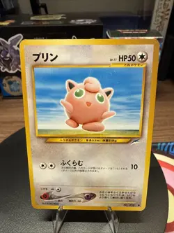 【LP】Jigglypuff Pokemon Card Japanese No. 039 Neo Destiny Vintage Old Back A103 - Image 1