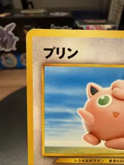 【LP】Jigglypuff Pokemon Card Japanese No. 039 Neo Destiny Vintage Old Back A103 - Image 3