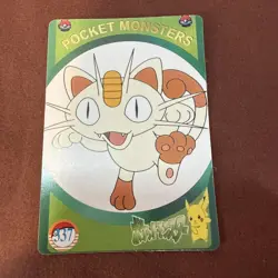 POKEMON POCKET MONSTERS VENDING PRISM STICKER 339 PIKACHU - Image 2
