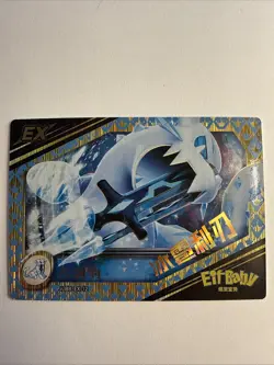 Pokemon Eif Baby Chien-Pao EX-12 Non-TCG Card Chinese - Image 1