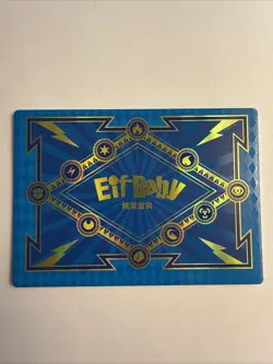 Pokemon Eif Baby Chien-Pao EX-12 Non-TCG Card Chinese - Image 2