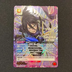 Signed UNION ARENA One Punch Man UA35BT/OPM-1-071 SR ☆☆ Sneck - Image 1