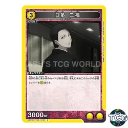 Kichimura Washuu C TKG-1-012 Tokyo Ghoul Series Union Arena Japanese - Image 1