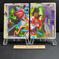 Rayquaza & Deoxys 074/080 075/080 Triumphant Japanese Pokemon Card HP - Image 1