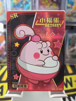 Blissey/ Happiny KDJL-SR-028 Eif Baby Chinese Pokemon Card - Image 1