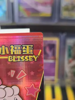 Blissey/ Happiny KDJL-SR-028 Eif Baby Chinese Pokemon Card - Image 4