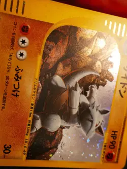 LP (Unlimited) JAPANESE Pokemon RHYDON Card SPLIT EARTH Set 055/088 Holo Rare#1 - Image 3