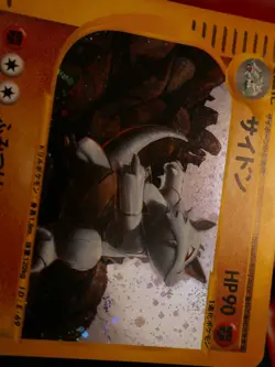 LP (Unlimited) JAPANESE Pokemon RHYDON Card SPLIT EARTH Set 055/088 Holo Rare#1 - Image 4