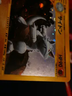 LP (Unlimited) JAPANESE Pokemon RHYDON Card SPLIT EARTH Set 055/088 Holo Rare#1 - Image 5