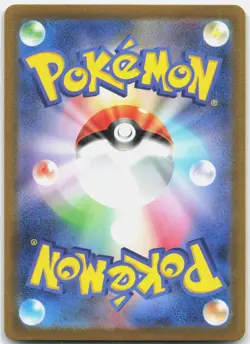 Pikachu - 025/165 (Poke Ball Pattern) - SV2a: Pokemon Card 151 - Holofoil - J... - Image 2