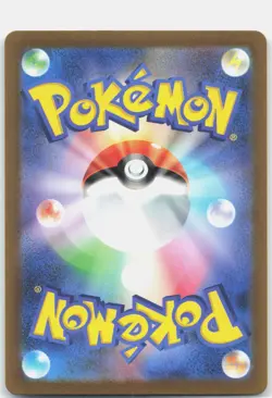Bulbasaur - 059/SV-P - SV-P Promotional Cards - Holofoil - Japanese Pokemon T... - Image 2