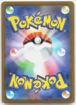 Charmander - 004/165 (Poke Ball Pattern) - SV2a: Pokemon Card 151 - Holofoil ... - Image 2