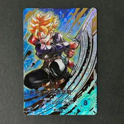 S7244 Trunks SDV10-059 GDR Parallel Japanese Dragon Ball Divers Card J11 - Image 1