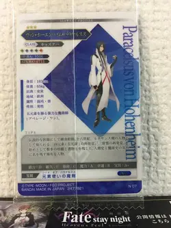 Paracelsus von Hohenheim Caster Fate Grand Order FGO Wafer Card vol.7 N07 - Image 2