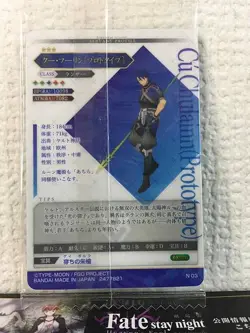 Cu Chulainn Lancer Fate Grand Order FGO Wafer Card vol.7 N03 - Image 2