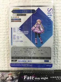 Sitonai Alter Ego Fate Grand Order FGO Wafer Card vol.7 SSR 25 - Image 2
