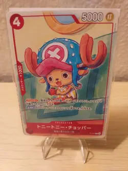 One Piece Mcdonald's 2025 Promo Card Game Complete Set Japanese [Sealed] - Image 1