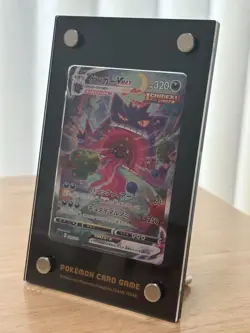 Gengar VMAX SA 020/019 SGG High Class Deck Japan - Pokemon Card Japanese - Image 1