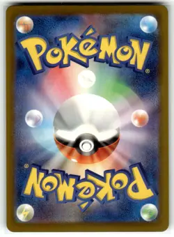 Kakuna 014/165 SV2a: Pokemon Card 151 Common Pokemon TCG NM - Image 2