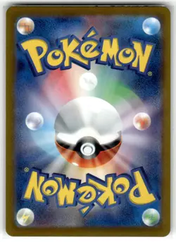 Ivysaur 002/165 SV2a: Pokemon Card 151 Uncommon Pokemon TCG NM - Image 2