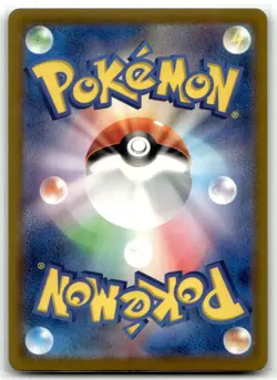 Wartortle 008/165 SV2a: Pokemon Card 151 Uncommon Pokemon TCG NM - Image 2
