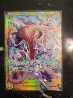 One Piece EB04 Complete Set With SEC Japanese -SR/ L/C/R - 52 Cards EB04-001 - Image 2