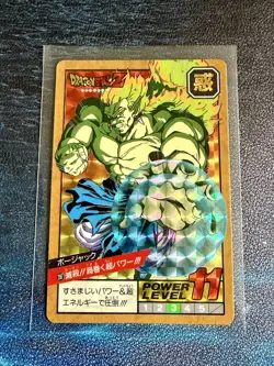 Dragon Ball Z super battle #287 part 7 Bojack Prism card Bandai Japan 1993 - Image 1