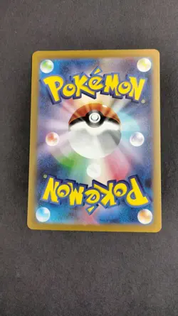 Pokemon TCG: Palafin 111/108 AR SV3 Art Rare Card Japanese - Image 2