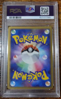 Flareon ex 004/015 PSA 7 1st Edition Japanese Holon Phantoms Pokemon Card Graded - Image 2