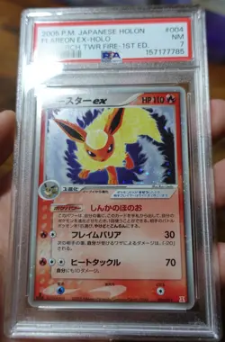 Flareon ex 004/015 PSA 7 1st Edition Japanese Holon Phantoms Pokemon Card Graded - Image 3