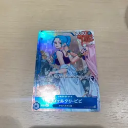 Nefeltari Vivi EB02-026 SR Promotion pack EX Vol.3 One Piece CCG Japanese - Image 1