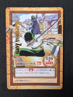 One Piece Hyper Battle Zoro C72 Bandai 2000 JPN Vintage Rare LP - Image 1