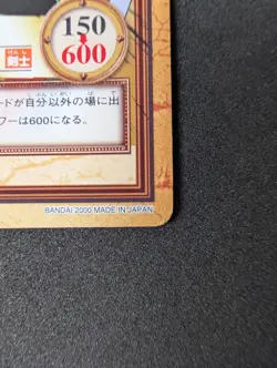One Piece Hyper Battle Zoro C72 Bandai 2000 JPN Vintage Rare LP - Image 5