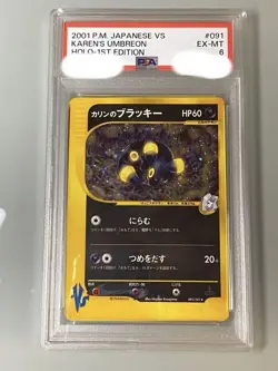 PSA 6 Pokemon Card Karin's Blacky 1st Edition 091/141 2001 Japanese TCG - Image 1