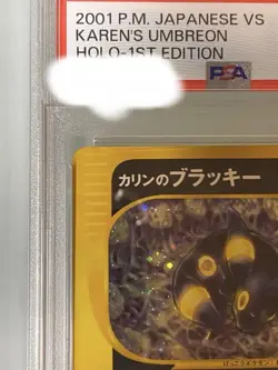 PSA 6 Pokemon Card Karin's Blacky 1st Edition 091/141 2001 Japanese TCG - Image 2