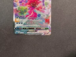 Pokemon Card game High Class Deck Gengar VMAX 020/019 SA Nintendo 2021 Hobby - Image 3